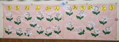 https://suzuran.info/suzuran1/img/202605ow011.jpg