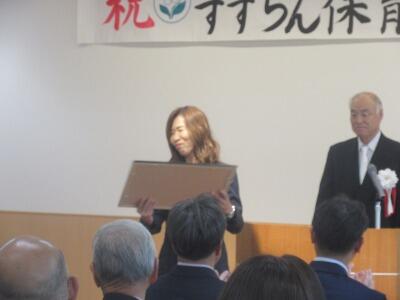 https://suzuran.info/suzuran1/img/syun16.jpg