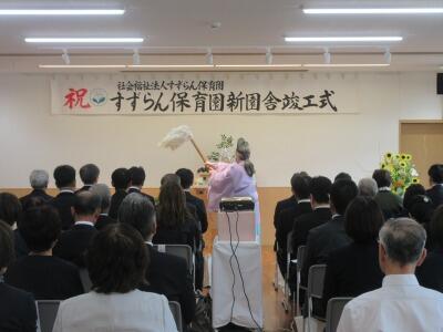 https://suzuran.info/suzuran1/img/syun3.jpg