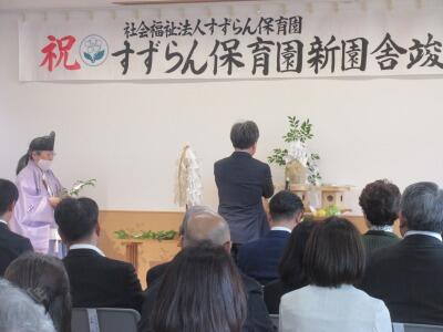 https://suzuran.info/suzuran1/img/syun4.jpg