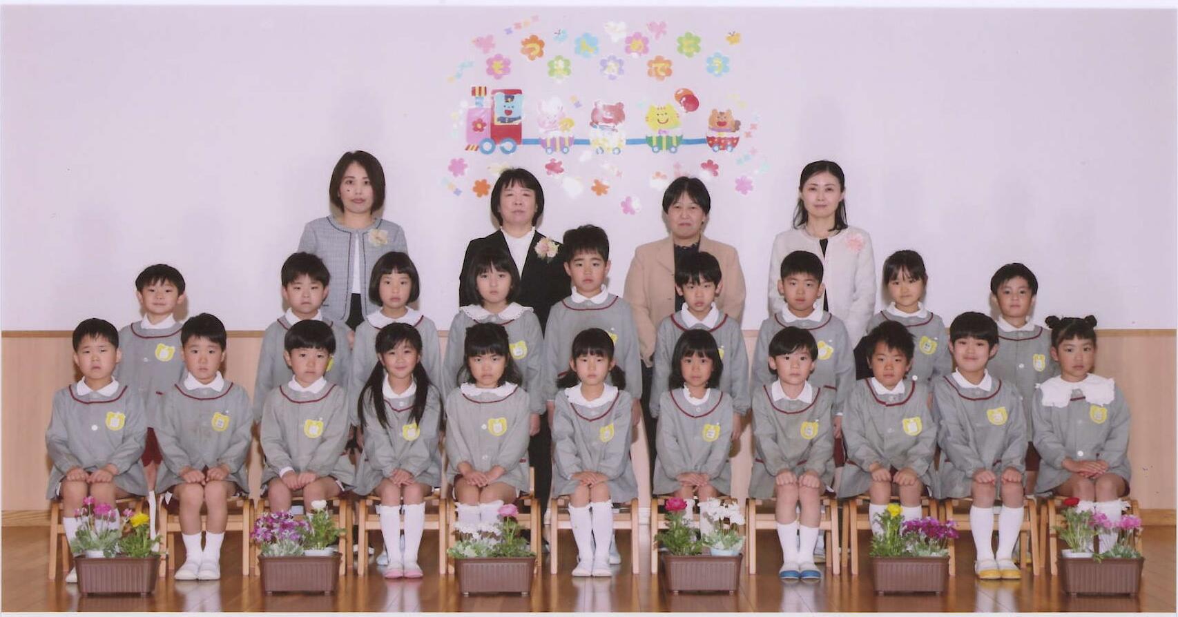 2月・３月の子ども達